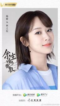 吃瓜娱乐李现杨紫,吃瓜群众热议娱乐圈新CP